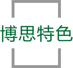 ayx特色