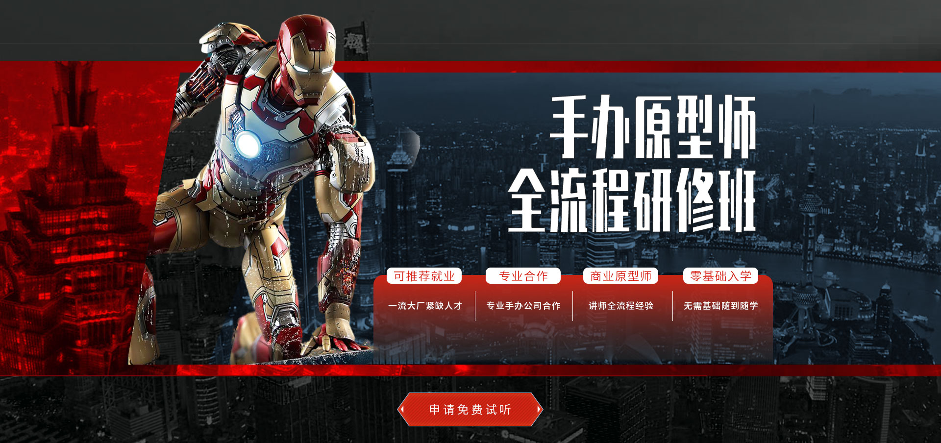 ayx策划
