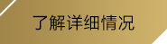 (爱游戏)