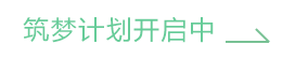 ayx学员